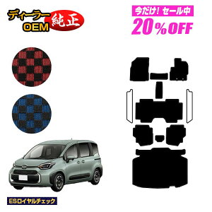 y5 20ItIzg^ VG^ 10n tA}bg{QbW}bg 7li3V[gj yESC`FbNz Sienta dl  p[c JX^ ANZT[