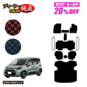 y5 20ItIzg^ VG^ 10n tA}bg{OQbW}bg 7li3V[gj yESC`FbNz Sienta dl  p[c JX^ ANZT[