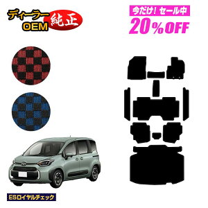 y5 20ItIzg^ VG^ 10n tA}bg{Xebv}bg{QbW}bg 7li3V[gj yESC`FbNz Sienta dl  p[c JX^ ANZT