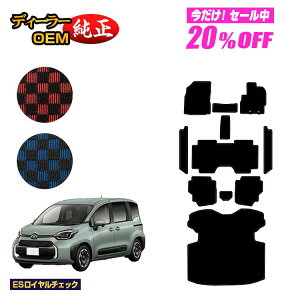 y5 20ItIzg^ VG^ 10n tA}bg{Xebv}bg{OQbW}bg 7li3V[gj yESC`FbNz Sienta dl  p[c JX^ AN