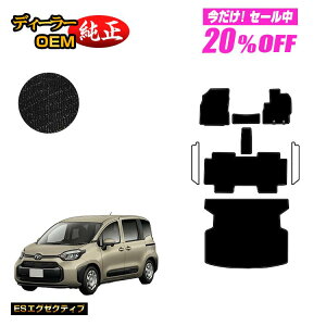 y5 20ItIzg^ VG^ 10n tA}bg{QbW}bg 5li2V[gj yESGO[NeBuz Sienta dl  p[c JX^ ANZT[