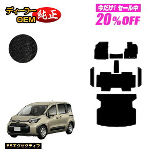 y5 20ItIzg^ VG^ 10n tA}bg{Xebv}bg{QbW}bg 5li2V[gj yESGO[NeBuz Sienta dl  p[c JX^ ANZT[