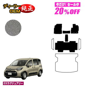 y5 20ItIzg^ VG^ 10n tA}bg 5li2V[gj yESOWA[z Sienta dl  p[c JX^ ANZT[