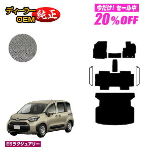 y5 20ItIzg^ VG^ 10n tA}bg{QbW}bg 5li2V[gj yESOWA[z Sienta dl  p[c JX^ ANZT[