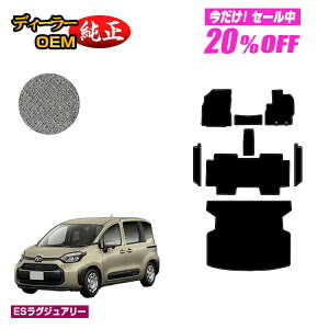 y5 20ItIzg^ VG^ 10n tA}bg{Xebv}bg{QbW}bg 5li2V[gj yESOWA[z Sienta dl  p[c JX^ ANZT[