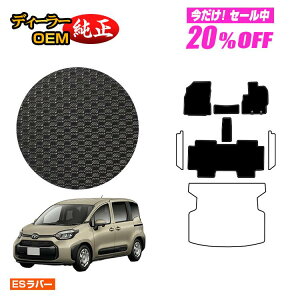 y5 20ItIzg^ VG^ 10n ho[}bg tA}bg 5li2V[gj yESo[z Sienta dl  p[c JX^ ANZT[