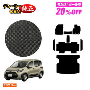 y5 20ItIzg^ VG^ 10n ho[}bg tA}bg{Xebv}bg{QbW}bg 5li2V[gj yESo[z Sienta dl  p[c JX^ AN