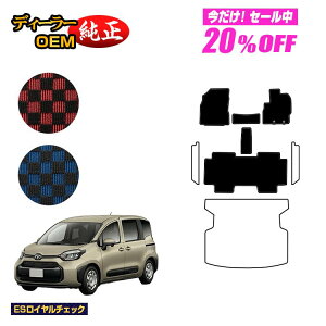 y5 20ItIzg^ VG^ 10n tA}bg 5li2V[gj yESC`FbNz Sienta dl  p[c JX^ ANZT[