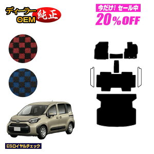 y5 20ItIzg^ VG^ 10n tA}bg{QbW}bg 5li2V[gj yESC`FbNz Sienta dl  p[c JX^ ANZT[