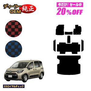 y5 20ItIzg^ VG^ 10n tA}bg{Xebv}bg{QbW}bg 5li2V[gj yESC`FbNz Sienta dl  p[c JX^ ANZT