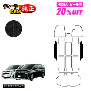 �y5�����20��OFF�z�g���^ �m�A ���H�N�V�[ 90�n ���C�h�X�e�b�v�}�b�g �n�C�u���b�h�Ή� 7�l���E8�l��� �yES�G�O�[�N�e�B�u�z �����d�l ���� �p�[�c �J�X�^�� �A�N�Z�T���[