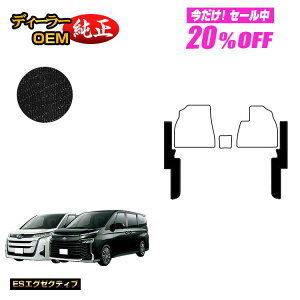 �y5�����20��OFF�z�g���^ �m�A ���H�N�V�[ 90�n �t�����g�T�C�h��̌^ �K�\������ 7�l���E8�l��� �yES�G�O�[�N�e�B�u�z �����d�l ���� �p�[�c �J�X�^�� �A�N�Z�T���[