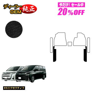 �y5�����20��OFF�z�g���^ �m�A ���H�N�V�[ 90�n �t�����g�T�C�h�}�b�g �K�\������ 7�l���E8�l��� �yES�G�O�[�N�e�B�u�z �����d�l ���� �p�[�c �J�X�^�� �A�N�Z�T���[