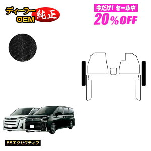 �y5�����20��OFF�z�g���^ �m�A ���H�N�V�[ 90�n �t�����g�X�e�b�v�}�b�g �n�C�u���b�h�Ή� 7�l���E8�l��� �yES�G�O�[�N�e�B�u�z �����d�l ���� �p�[�c �J�X�^�� �A�N�Z�T���[