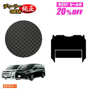 �y5�����20��OFF�z�g���^ �m�A ���H�N�V�[ 90�n �h�����o�[�}�b�g �Z�J���h���O�}�b�g �n�C�u���b�h�Ή� 7�l��� �yES���o�[�z �����d�l ���� �p�[�c �J�X�^�� �A�N�Z�T���[