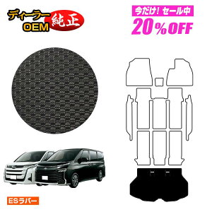 �y5�����20��OFF�z�g���^ �m�A ���H�N�V�[ 90�n �h�����o�[�}�b�g ���Q�b�W�}�b�g �n�C�u���b�h�Ή� 7�l���E8�l��� �yES���o�[�z �����d�l ���� �p�[�c �J�X�^�� �A�N�Z�T���[