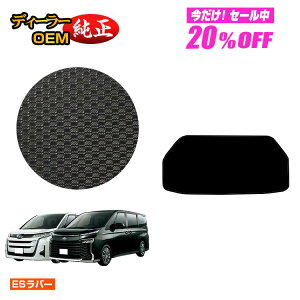 �y5�����20��OFF�z�g���^ �m�A ���H�N�V�[ 90�n �h�����o�[�}�b�g �A���_�[���Q�b�W�}�b�g �n�C�u���b�h�Ή� 7�l���E8�l��� �yES���o�[�z �����d�l ���� �p�[�c �J�X�^�� �A�N�Z�T���[