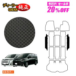 �y5�����20��OFF�z�g���^ �m�A ���H�N�V�[ 90�n �h�����o�[�}�b�g ���C�h�X�e�b�v�}�b�g �n�C�u���b�h�Ή� 7�l���E8�l��� �yES���o�[�z �����d�l ���� �p�[�c �J�X�^�� �A�N�Z�T���[