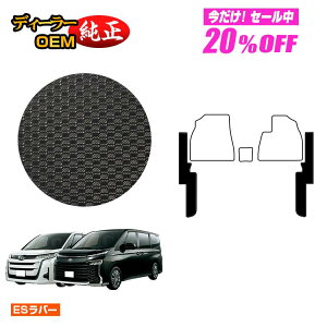 �y5�����20��OFF�z�g���^ �m�A ���H�N�V�[ 90�n �h�����o�[�}�b�g �t�����g�T�C�h��̌^ �K�\������ 7�l���E8�l��� �yES���o�[�z �����d�l ���� �p�[�c �J�X�^�� �A�N�Z�T���[