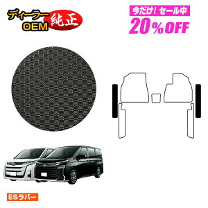 �y5�����20��OFF�z�g���^ �m�A ���H�N�V�[ 90�n �h�����o�[�}�b�g �t�����g�X�e�b�v�}�b�g �n�C�u���b�h�Ή� 7�l���E8�l��� �yES���o�[�z �����d�l ���� �p�[�c �J�X�^�� �A�N�Z�T���[