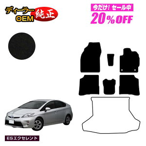 y5 20ItIzg^ vEX 30n tA}bg yESGNZgz PRIUS dl  p[c JX^ ANZT[