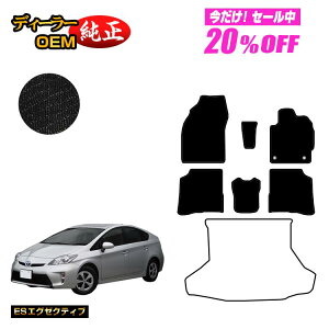 y5 20ItIzg^ vEX 30n tA}bg yESGO[NeBuz PRIUS dl  p[c JX^ ANZT[