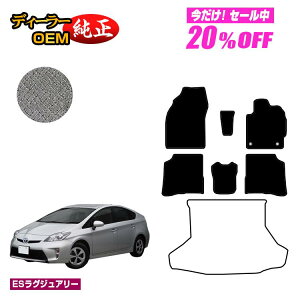 y5 20ItIzg^ vEX 30n tA}bg yESOWA[z PRIUS dl  p[c JX^ ANZT[