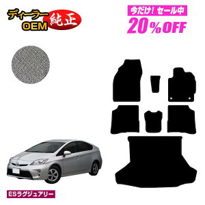 y5 20ItIzg^ vEX 30n tA}bg{QbW}bgigN}bgj yESOWA[z PRIUS dl  p[c JX^ ANZT[