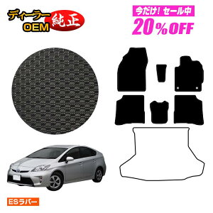 y5 20ItIzg^ vEX 30n ho[}bg tA}bg yESo[z PRIUS dl  p[c JX^ ANZT[