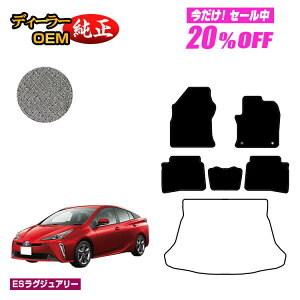 y5 20ItIzg^ vEX 50n tA}bg OE yESOWA[z PRIUS dl  p[c JX^ ANZT[