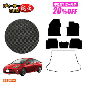 y5 20ItIzg^ vEX 50n ho[}bg tA}bg OE yESo[z PRIUS dl  p[c JX^ ANZT[