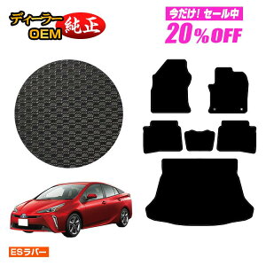 yZZ[20OFFzg^ vEX 50n ho[}bg tA}bg{QbW}bgigN}bgj OE yESo[z PRIUS dl  p[c JX^ ANZT[