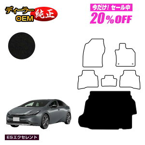 �y5�����20��OFF�z�g���^ �v���E�X 60�n ���Q�b�W�}�b�g�i�g�����N�}�b�g�j �yES�G�N�Z�����g�z PRIUS �����d�l ���� �p�[�c �J�X�^�� �A�N�Z�T���[