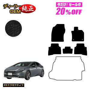 �y5�����20��OFF�z�g���^ �v���E�X 60�n �t���A�}�b�g �yES�G�O�[�N�e�B�u�z PRIUS �����d�l ���� �p�[�c �J�X�^�� �A�N�Z�T���[