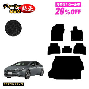 �y5�����20��OFF�z�g���^ �v���E�X 60�n �t���A�}�b�g�{���Q�b�W�}�b�g�i�g�����N�}�b�g�j �yES�G�O�[�N�e�B�u�z PRIUS �����d�l ���� �p�[�c �J�X�^�� �A�N�Z�T���[