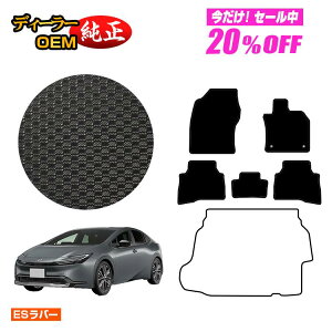 y5 20ItIzg^ vEX 60n ho[}bg tA}bg yESo[z PRIUS dl  p[c JX^ ANZT[