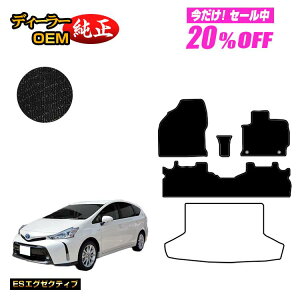 y5 20ItIzg^ vEX 40n 5l tA}bg yESGO[NeBuz PRIUS vEXAt@ dl  p[c JX^ ANZT[