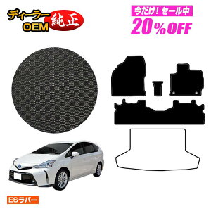 y5 20ItIzg^ vEX 40n 5l ho[}bg tA}bg yESo[z PRIUS vEXAt@ dl  p[c JX^ ANZT[