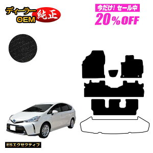 y5 20ItIzg^ vEX 40n 7l tA}bg yESGO[NeBuz PRIUS vEXAt@ dl  p[c JX^ ANZT[