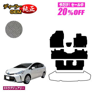 y5 20ItIzg^ vEX 40n 7l tA}bg yESOWA[z PRIUS vEXAt@ dl  p[c JX^ ANZT[