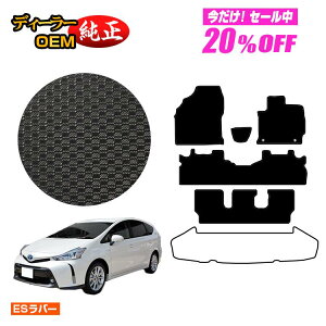 y5 20ItIzg^ vEX 40n 7l ho[}bg tA}bg yESo[z PRIUS vEXAt@ dl  p[c JX^ ANZT[