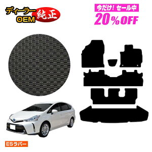 yZZ[20OFFzg^ vEX 40n 7l ho[}bg tA}bg{QbW}bgigN}bgj yESo[z PRIUS vEXAt@ dl  p[c JX^