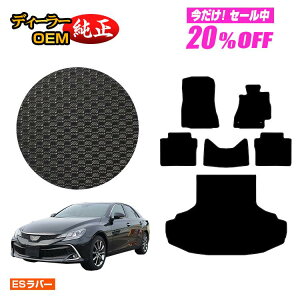 �y5�����20��OFF�z�g���^ �}�[�NX 130�n �h�����o�[�}�b�g �t���A�}�b�g�{���Q�b�W�}�b�g�i�g�����N�}�b�g�j �yES���o�[�z �����d�l ���� �p�[�c �J�X�^�� �A�N�Z�T���[