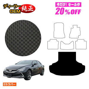 �y5�����20��OFF�z�g���^ �}�[�NX 130�n �h�����o�[�}�b�g ���Q�b�W�}�b�g�i�g�����N�}�b�g�j �yES���o�[�z �����d�l ���� �p�[�c �J�X�^�� �A�N�Z�T���[