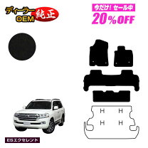 楽天市場】ランドクルーザー 200 フロアマットの通販