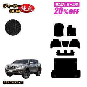 y5 20ItIzg^ hN[U[vh 150n 7li3V[gj tA}bg{QbW}bg yESGO[NeBuz PRADO dl  p[c JX^ ANZT[