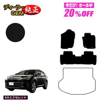 楽天市場】トヨタ ハリアー マット 純正 60の通販