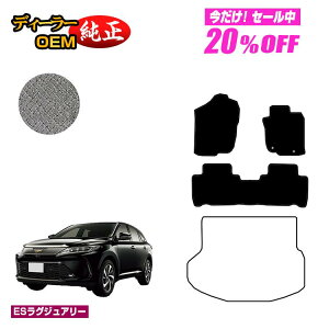 y5 20ItIzg^ nA[ 60n tA}bg nCubhΉ OE yESOWA[z HARRIER n[ dl  p[c JX^ ANZT[