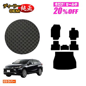 y5 20ItIzg^ nA[ 80n ho[}bg tA}bg{QbW}bgigN}bgj nCubhΉ yESo[z HARRIER n[ dl  p[c JX