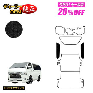 �y5�����20��OFF�z�g���^ �n�C�G�[�X�o�� 200�n �X�e�b�v�}�b�g �W���{�f�B 2��V�[�g �X�[�p�[GL �yES�G�O�[�N�e�B�u�z HIACE ���W�A�X�G�[�X�o�� �����d�l ���� �p�[�c �J�X�^�� �A�N�Z�T���[